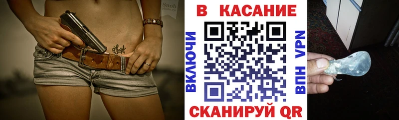 Купить закладку Альфа ПВП  Марихуана  COCAIN  АМФ  ГАШИШ  МЕФ  Лукоянов