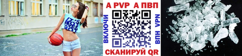 Купить где  Лукоянов  Alfa_PVP VHQ 