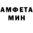 Амфетамин VHQ Kayla Latigo