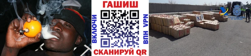 Гашиш hashish Лукоянов