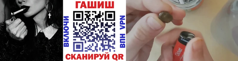 ГАШИШ гарик  Купить  Лукоянов 