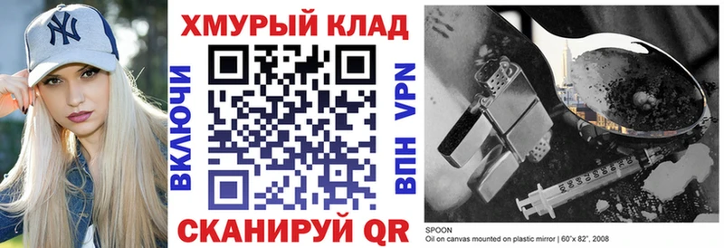 Героин Афган  Купить где  Лукоянов 