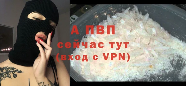 герыч Бронницы