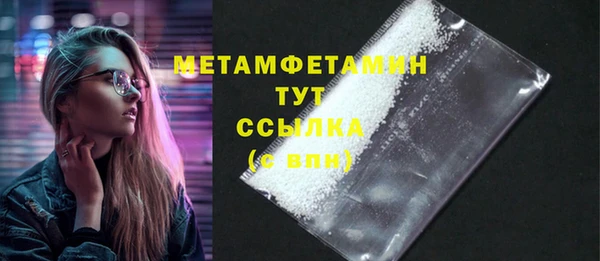 кокс Бородино