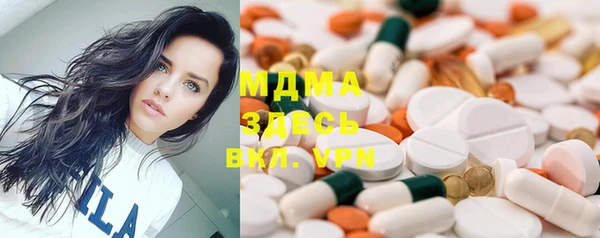 таблы Бугульма