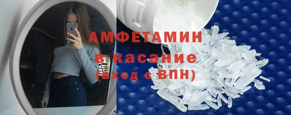 герыч Бронницы