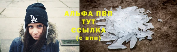 таблы Бугульма