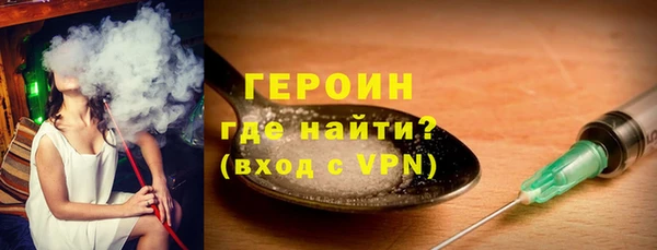 кокс Бородино