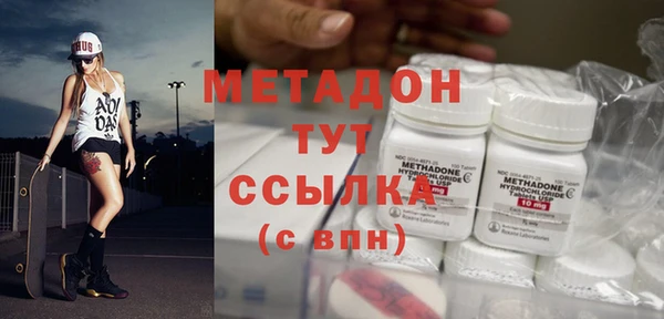 герыч Бронницы
