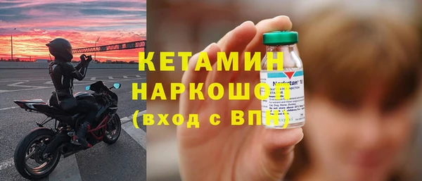кокс Бородино
