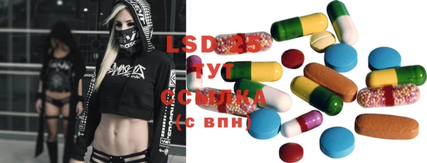 герыч Бронницы