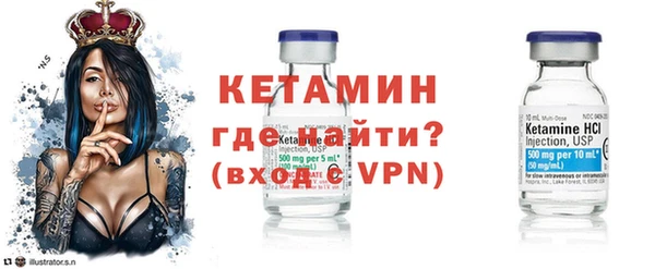 кокс Бородино