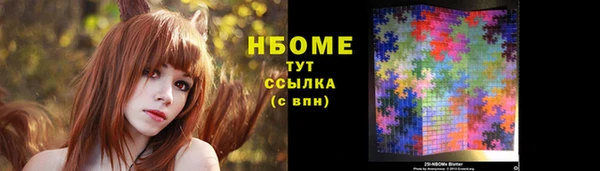 таблы Бугульма