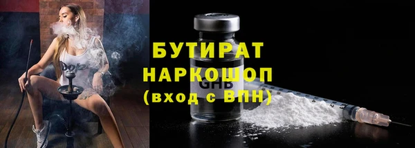 герыч Бронницы