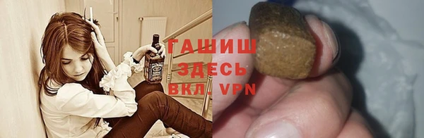герыч Бронницы