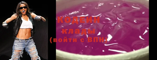 герыч Бронницы