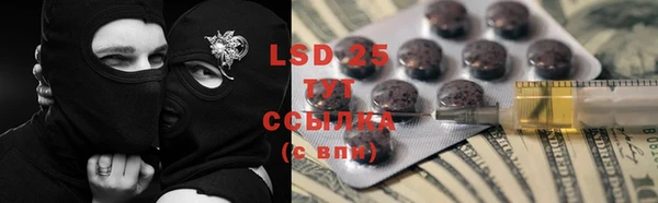 герыч Бронницы