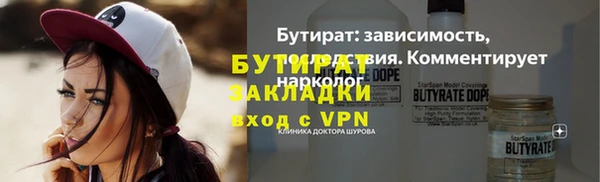 таблы Бугульма
