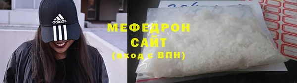 герыч Бронницы