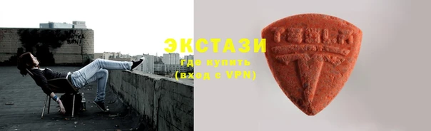 таблы Бугульма