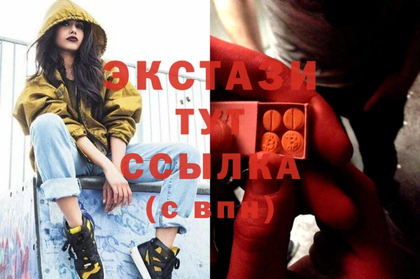 герыч Бронницы