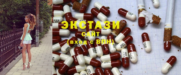 таблы Бугульма