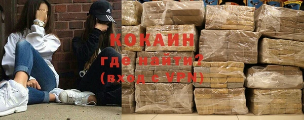 герыч Бронницы
