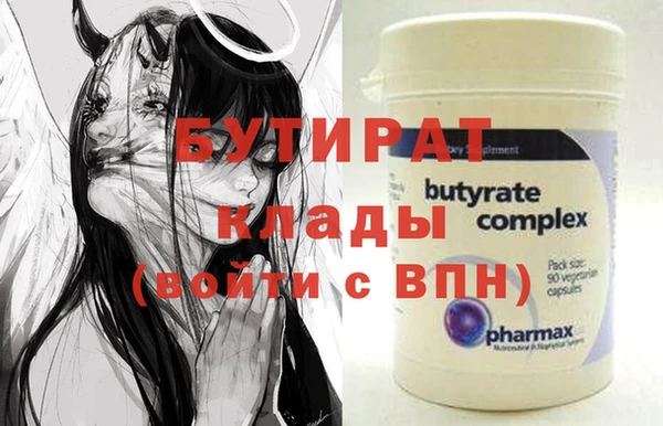 кокс Бородино