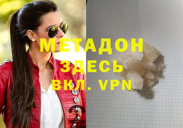 таблы Бугульма