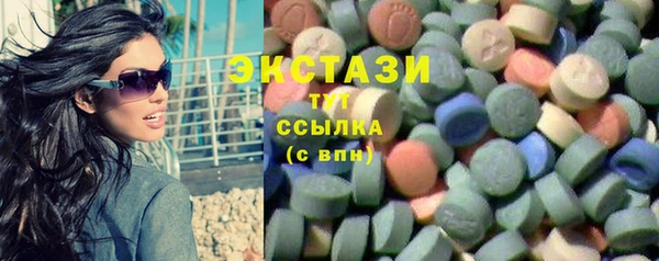 таблы Бугульма