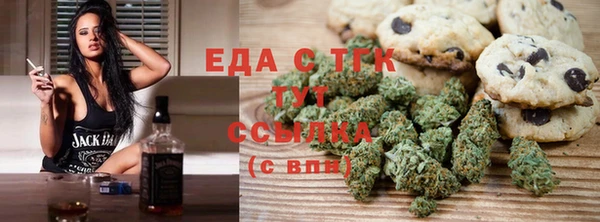 таблы Бугульма