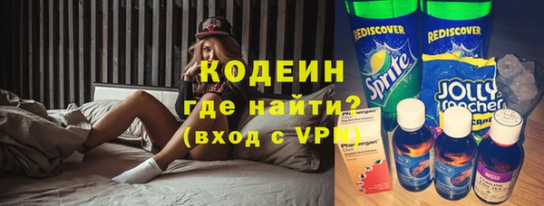 кокс Бородино