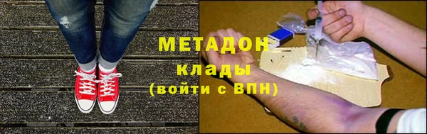 герыч Бронницы