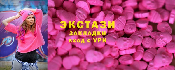 герыч Бронницы