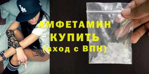 таблы Бугульма