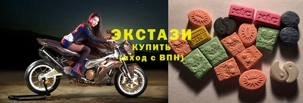 герыч Бронницы