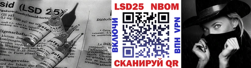 Купить закладки Лукоянов LSD-25 экстази кислота
