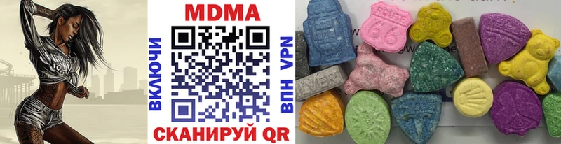 МДМА crystal  Купить где  Лукоянов 