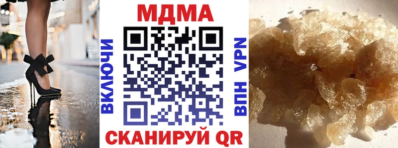 MDMA Molly Лукоянов