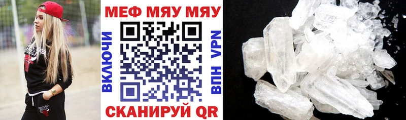 Меф 4 MMC  Лукоянов 