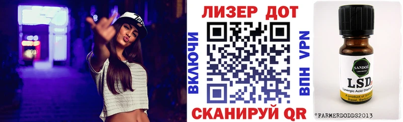 Наркотические марки 1,5мг  Купить  Лукоянов 