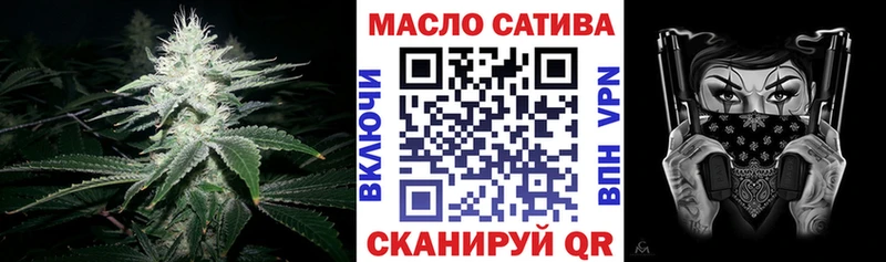 Купить где  Лукоянов  ТГК жижа 